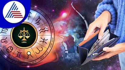 ಈ ರಾಶಿಗಳಿಗೆ ಎಷ್ಟೇ ಸಂಬಳ ಬಂದರೂ ತಿಂಗಳ ಮಧ್ಯದ ಹೊತ್ತಿಗೇ ಖಾತೆ ಖಾಲಿ!