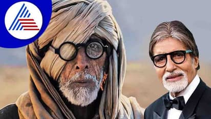 ಅಪ್ಘನ್ ನಿರಾಶ್ರಿತನ ಫೋಟೋ ವೈರಲ್, ಬಿಗ್ ಬಿನಾ ಇದು ಅಂತ ಕೇಳ್ತಿದ್ದಾರೆ ನೆಟ್ಟಿಗರು!