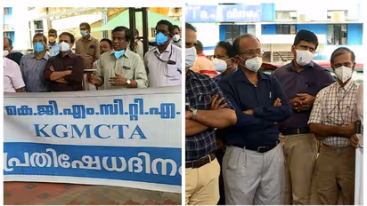 രോഗി മരിച്ച സംഭവം; എടുത്തുചാടിയുള്ള നടപടി അംഗീകരിക്കില്ല; ഗൂഢാലോചനയുണ്ടോയെന്ന് അന്വേഷിക്കണം-കെജിഎംസിടിഎ