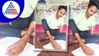 ಕಾಲಲ್ಲೇ ಪಿಯು ಪರೀಕ್ಷೆ ಬರೆದ ವಿದ್ಯಾರ್ಥಿಗೆ ಡಿಸ್ಟಿಂಕ್ಷನ್‌: ಸಾಧನೆ ಮಾಡಲು ಛಲವೊಂದಿದ್ದರೆ ಸಾಕು..!