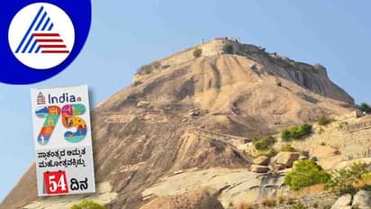 India@75: ಸ್ವಾತಂತ್ರ್ಯ ಸೇನಾನಿಗಳ ಅಡಗುತಾಣವಾಗಿದ್ದ ಮಧುಗಿರಿ ಕೋಟೆ