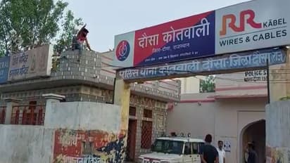 थाने की छत पर पहुंचा युवक तो हाथ जोड़कर मनाते रहे पुलिसकर्मी, दौसा शहर में हुआ हाइवोल्टेज ड्रामा