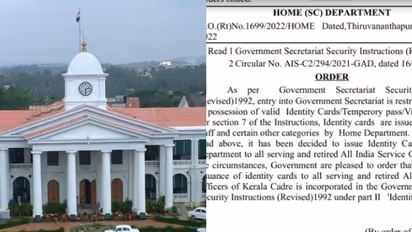 സെക്രട്ടറിയേറ്റിൽ സിവിൽ സർവീസ് ഉദ്യോഗസ്ഥർക്കും നിയന്ത്രണം; പ്രവേശനത്തിന് പ്രത്യേക തിരിച്ചറിയൽ കാർഡ്