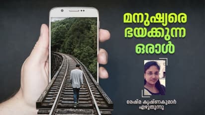തീവണ്ടിമുറിയില്‍ ഒരപരിചിതന്‍, ആത്മഹത്യയെ തോല്‍പ്പിച്ച് അയാളുടെ ജീവിതം! 
