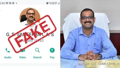 உஷார் மக்களே.. கோவை ஆட்சியரின் பெயரில் பண மோசடி கும்பல்.. அம்பலப்படுத்திய ஆட்சியர் !