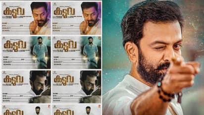 Kaduva Movie : നെയിം സ്ലിപ്പിലും 'കടുവ'; വേറിട്ട പ്രചരണവുമായി അണിയറക്കാര്