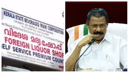 'സംസ്ഥാനത്തെ എല്ലാ ബിവറേജസ് ഔട്ട്ലെറ്റുകളും സൂപ്പർ മാർക്കറ്റ് മാതൃകയിലാക്കും' ; മന്ത്രി എം വി ഗോവിന്ദന്