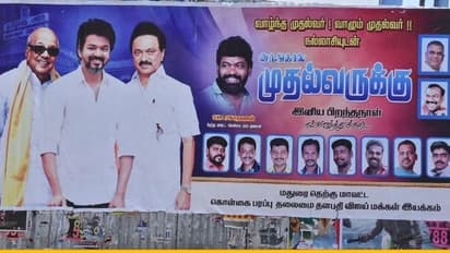 கருணாநிதி ஸ்டாலினுக்கு நடுவில் விஜய்.. எதிர்கால முதலரே என பன்ச்.. அடங்காத தளபதி ரசிகர்கள்.