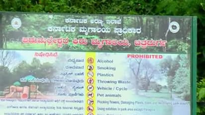 ಮೃಗಾಲಯ ಅಂತ ದೊಡ್ಡ ಬೋರ್ಡ್, ಒಳಗೆ ಹೋಗಿ ನೋಡಿದ್ರೆ ಖಾಲಿ ಬೋನ್