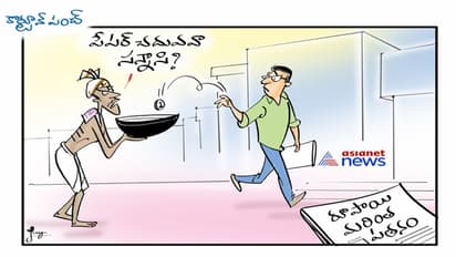 సారూ.. కాస్త పేపర్ చూడండి..!!