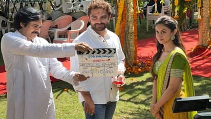 విశ్వక్ సేన్ సినిమాకు క్లాప్ కొట్టిన పవన్ కళ్యాణ్.. గ్రాండ్ గా పూజా కార్యక్రమం..