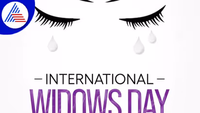 International Widows Day 2022: ಸಮಾಜದಲ್ಲಿ ವಿಧವೆಗೂ ಇರಲಿ ಮನ್ನಣೆ
