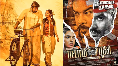 Maamanithan : விஜய் சேதுபதியின் மாமனிதன் உட்பட இந்த வாரம் தியேட்டரில் ரிலீசாகும் 5 படங்களின் முழு விவரம்