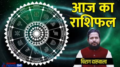 Horoscope Today आज का राशिफल 24 जून 2022: मेष वाले खरीदेंगे प्रॉपर्टी, वृष वालों का हो सकता है विवाद