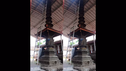 Udupi ಶೈವ ಪಂಥದ ಕಂಚಿನ ಕಂಬದಲ್ಲಿ ಶಾಸನ ಪತ್ತೆ