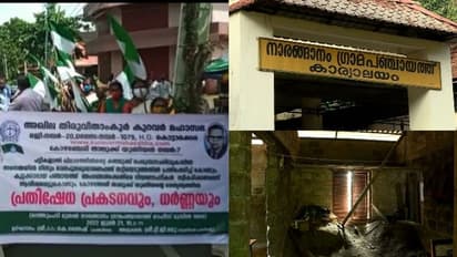 പട്ടികജാതി കുടുംബത്തിനുള്ള ധനസഹായം നേതാക്കൾ തട്ടിയെടുത്ത സംഭവം സിപിഎം പരിശോധിക്കും