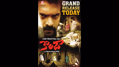 RGV Konda: రామ్ గోపాల్ వర్మ 'కొండా' రివ్యూ