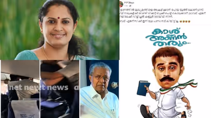 വിമാന ടിക്കറ്റ് ബുക്ക് ചെയ്തത് ഡിസിസിയിൽ നിന്ന്, കാശ് ഇതുവരെ കൊടുത്തിട്ടില്ലെന്നും പിപി ദിവ്യ