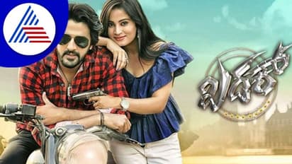 Khadak Movie Review; ಡ್ರಗ್ಸ್ ಮಾಫಿಯಾ ಕಥೆ ಸುತ್ತ ಖಡಕ್ ಚಿತ್ರ