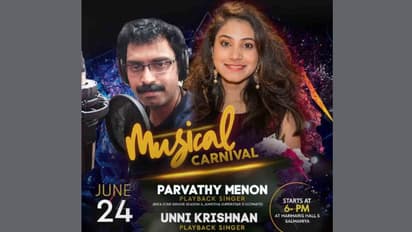 കേരള എഞ്ചിനീയേഴ്‌സ് ഫോറം എക്‌സിക്യൂട്ടീവ് കമ്മിറ്റി പ്രവേശന ചടങ്ങ് സൽമാനിയയില്‍