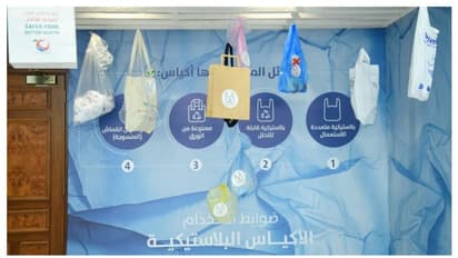 ഒറ്റത്തവണ ഉപയോഗിക്കാവുന്ന പ്ലാസ്റ്റിക് ബാഗുകള്‍ ഖത്തറില്‍ നിരോധിക്കുന്നു