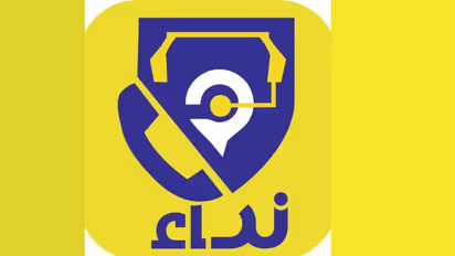 ഒറ്റ ക്ലിക്കില് ആംബുലന്സ് സേവനങ്ങള്; 'നിദ' ആപ്ലിക്കേഷനുമായി ഒമാന് സിവില് ഡിഫന്സ്