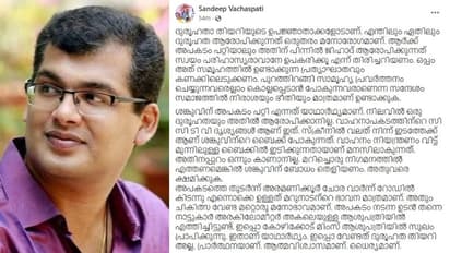 അഡ്വക്കേറ്റ് ശങ്കു ടി.ദാസിന്റെ വാഹനാപകടം, ദുരൂഹതാ വാദം തള്ളി ബിജെപി സംസ്ഥാന വക്താവ്