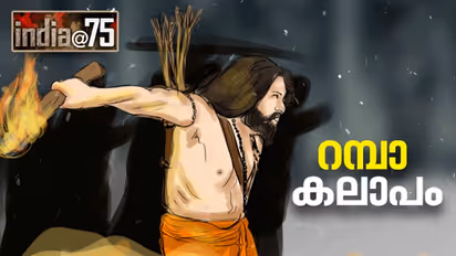India@75 : റമ്പാ കലാപത്തിലെ വീരനായകൻ, അല്ലൂരി സീതാരാമ രാജു