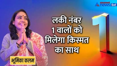 Tarot Horoscope Today 25 जून 2022 का टैरो राशिफल: 4 राशि वाले लेन-देन में रखें सावधानी, कैसा रहेगा दिन?