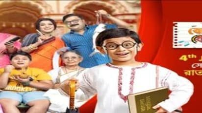 বাংলা টেলিভিশনে প্রথমবার ' বোধ বুদ্ধি ' নিয়ে আসতে চলেছে নতুন ধারাবাহিক ' বোধিসত্ত্বের বোধ বুদ্ধি '
