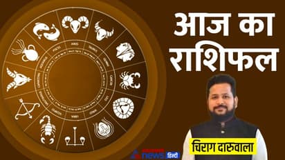 Horoscope Today आज का राशिफल 25 जून 2022: इन 3 राशि वालों के टारगेट होंगे पूरे, नौकरी में मिलेंगे शुभ फल