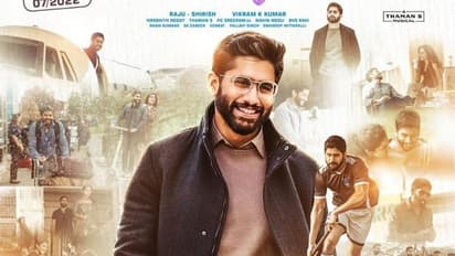  Thank you: వరల్డ్ వైడ్ ' జీరో ' షేర్, చైతుకు భారీ  అవమానమే