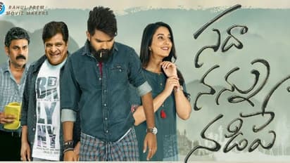 Sada Nannu Nadipe Review: `సదా నన్ను నడిపే` మూవీ రివ్యూ.. 