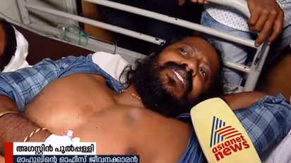 എസ്എഫ്ഐക്കാര് വളഞ്ഞിട്ട് തല്ലുമ്പോൾ ഡിവൈഎസ്പി നോക്കി നിന്നെന്ന് മര്ദ്ദനമേറ്റ എംപി ഓഫീസ് സെക്രട്ടറി