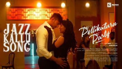 Pellikuturu Party Review : ‘పెళ్లి కూతురు పార్టీ ’ మూవీ రివ్యూ..  