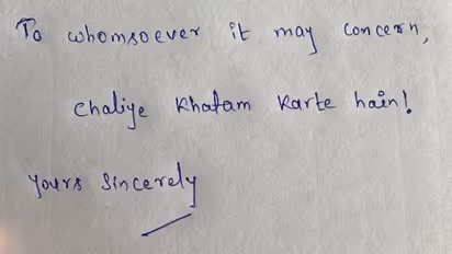 एक और इस्तीफा पत्र वायरल, इस बार 4 शब्द का रेजिग्नेशन लेटर, यूट्यूब ने शेयर की पोस्ट