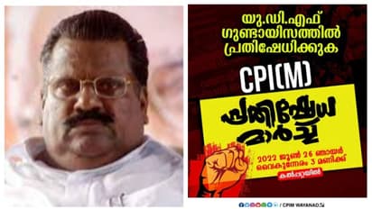 'യുഡിഎഫ് ആക്രമണങ്ങൾ'; ബഹുജനങ്ങളെ അണിനിരത്തി പ്രതിഷേധിക്കുമെന്ന് എൽഡിഎഫ്