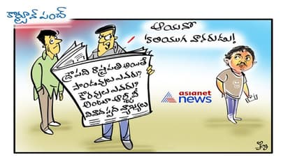 ఆయనో కలియుగ వానరుడు.. !!