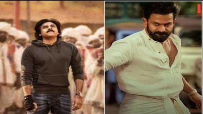   Kaduva:  `భీమ్లానాయక్`  సీక్వెల్ లా ఉందే..టీజర్ చూసారా?