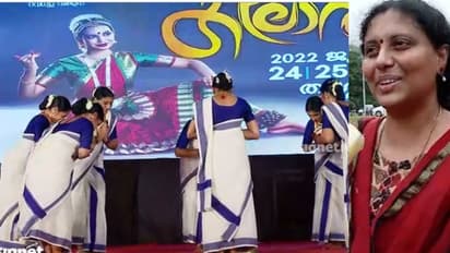 റവന്യൂ കലോത്സവത്തിൽ ആവേശമായി കളക്ടർ ഹരിത വി, കുമാറിന്റെയും സംഘത്തിന്റെയും തിരുവാതിര- വീഡിയോ