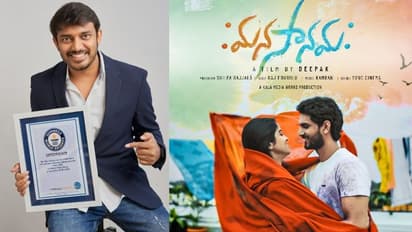 గిన్నీస్ బుక్ ఆఫ్ వరల్డ్ రికార్డ్స్ లో తెలుగు షార్ట్ ఫిల్మ్.. రష్మిక మందన్నా ట్వీట్ వైరల్