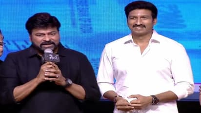 గోపీచంద్ తండ్రి, నేను ఒకే కాలేజ్: చిరు.. ఆసక్తికర విషయాలు వెల్లడించిన మెగా స్టార్..