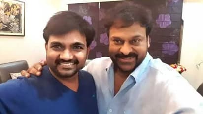 దర్శకుడు మారుతికి ఊహించని సర్ప్రైజ్ ఇచ్చిన మెగాస్టార్.. స్టేజ్పైనే హామీ..