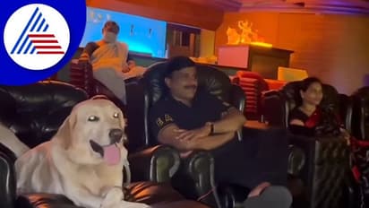 ಮುದ್ದಿನ ನಾಯಿಯೊಂದಿಗೆ '777 ಚಾರ್ಲಿ' ಸಿನಿಮಾ ನೋಡಿದ ಜನಾರ್ದನ ರೆಡ್ಡಿ!