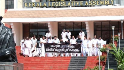 Kerala: గందరగోళంగా కేరళ అసెంబ్లీ సెషన్.. రాహుల్ గాంధీ ఆఫీసు దాడిపై సభలో రసాభాస !