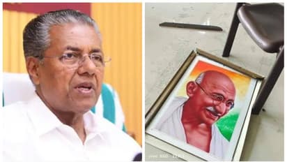'ഗാന്ധി ചിത്രം തകർത്ത ഇവർ ഗാന്ധി ശിഷ്യർ തന്നെയാണോ'? കോൺഗ്രസിനെതിരെ മുഖ്യമന്ത്രി