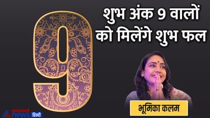 Tarot Horoscope Today 28 जून 2022 का टैरो राशिफल: इन 3 राशि वालों को मिलेगी सफलता, इन्हें करना पड़ेगा संघर्ष