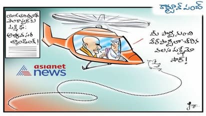   యూపీ సీఎం యోగి ప్రయాణిస్తున్న హెలికాప్టర్ కు పక్షి ఢీ...  