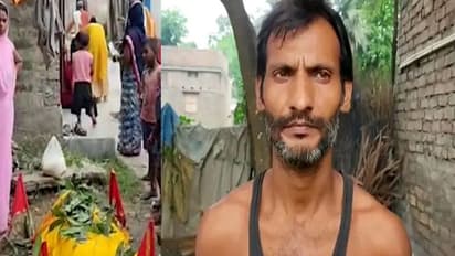 बिहार के बेगुसराय से खबर जरा हटके: बेटे ने रात को देखा ऐसा सपना, सुबह उठ पिता का कर दिया अंतिम संस्कार
