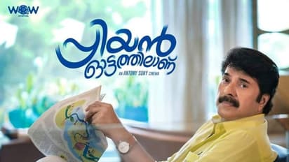 പ്രിയന്റെ ചെറിയ ലോകത്ത് വലിയ സാന്നിധ്യമായി മെ​ഗാസ്റ്റാർ മമ്മൂട്ടി